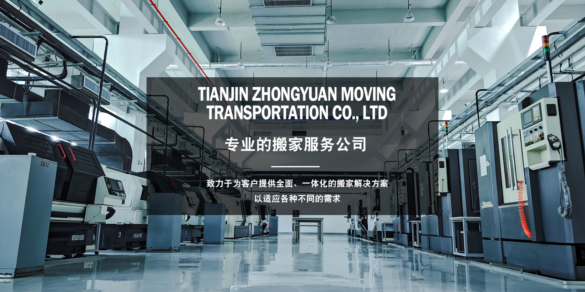 通栏图片